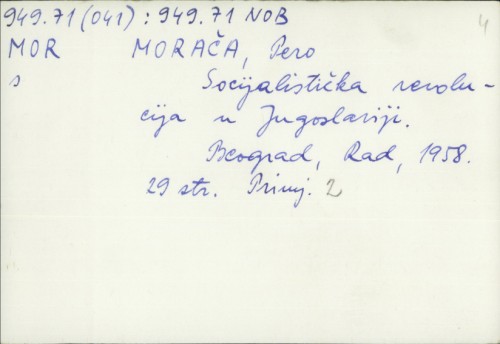Socijalistic̆ka revolucija u Jugoslaviji / Pero Morača