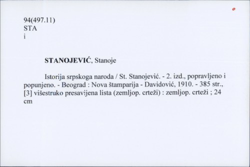 Istorija srpskoga naroda / Stanoje Stanojević.