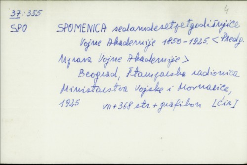 Spomenica sedamdesetpetgodišnjice Vojne Akademije 1850-1925. /