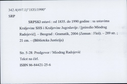 Srpski ustavi : od 1835. do 1990. godine ; sa ustavima Kraljevine SHS i Kraljevine Jugoslavije / urednik Miodrag Radojević