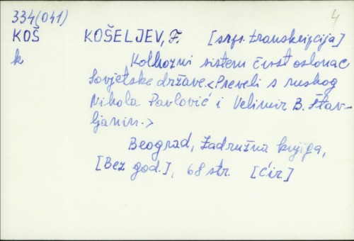 Kolhozni sistem čvrst oslonac Sovjetske države / F. Košeljev
