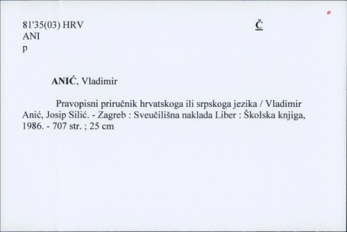 Pravopisni priručnik hrvatskoga ili srpskoga jezika / Vladimir Anić