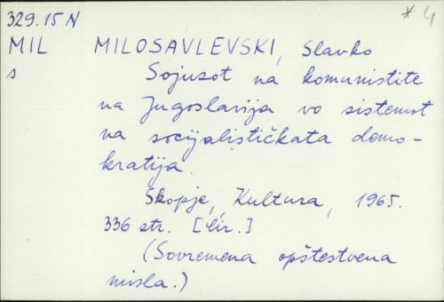 Sojuzot na komunistite na Jugoslavija vo sistemot na socijalističkata demokratija / Slavko Milosavlevski