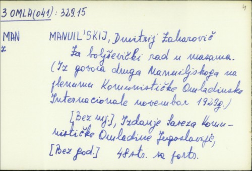 Za boljševički rad u masama : iz govora druga Manuiljskoga na plenumu Komunističke Omladinske Internacionale novembar 1929. g. / Dmitrij Zaharovič Manuil'skij