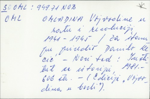 Omladina Vojvodine u ratu i revoluciji 1941-1945 / za štampu priredio Danilo Kecić.