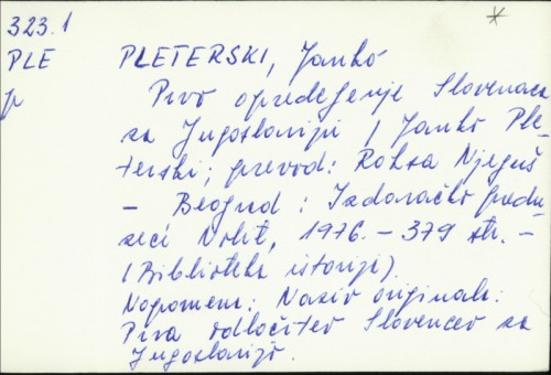 Prvo opredeljenje Slovenaca za Jugoslaviju / Janko Pleterski.