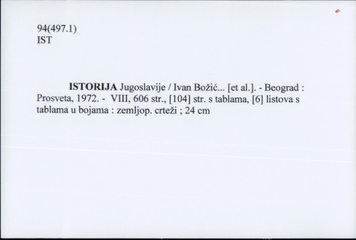 Istorija Jugoslavije / Ivan Božić