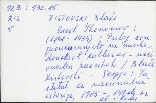 Vasil Ikonomov : (1848-1934) : prilog kon proučuvanjeto na makedonskiot kulturno-nacinalen razvitok / Blaže Ristovski.