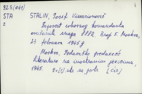 Zapovest vrhovnog komandanta oružanih snaga SSSR / Josif V. Stalin