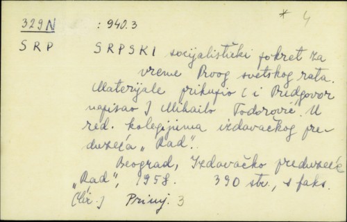 Srpski socijalistički pokret za vreme Prvog Svetskog rata / Materijale prikupio Mihailo Todorović