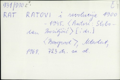 Ratovi i revolucije 1900.-1945. / Slobodan Bosiljčić i dr.