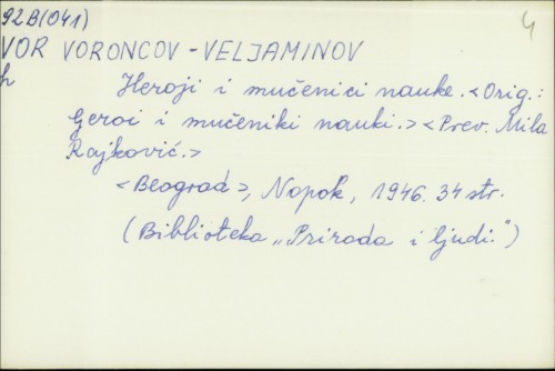 Heroji i mučenici nauke / B. A. Voroncov-Veljminov ; Prev. Mila Rajković