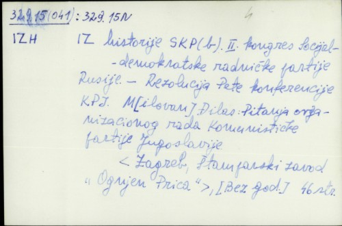 Iz historije SKP(b) : II. kongres Socijaldemokratske radničke partije Rusije /