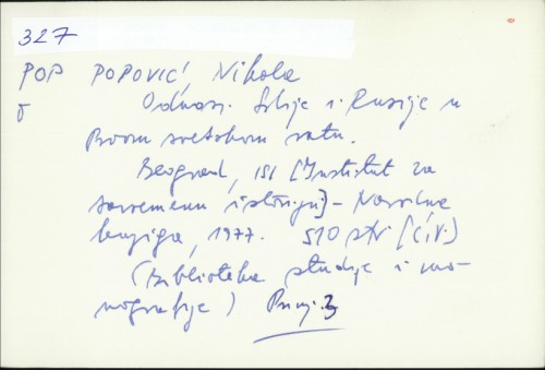 Odnosi Srbije i Rusije u Prvom svetskom ratu / : Nikola Popović.