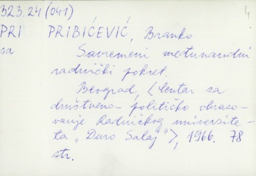 Savremeni međunarodni radnički pokret / Branko Pribićević