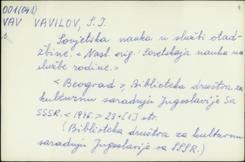 Sovjetska nauka u službi otadžbine / Sergej I. Vavilov