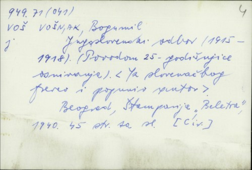 Jugoslovenski odbor (1915.-1918.) : povodom 25-godišnjice osnivanja / Bogumil Vošnjak.