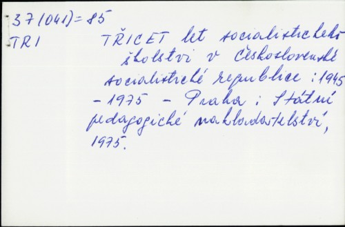 Tridsať rokov socialistického školstva v Československej socialistickej republike : 1945.-1975. /