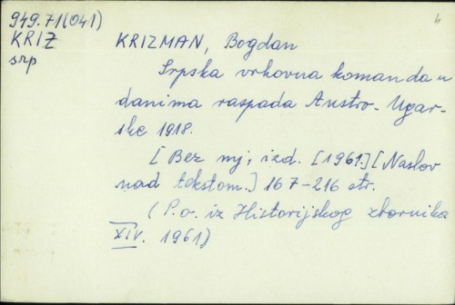 Srpska vrhovna komanda u danima raspada Austro-Ugarske 1918. / Bogdan Krizman.