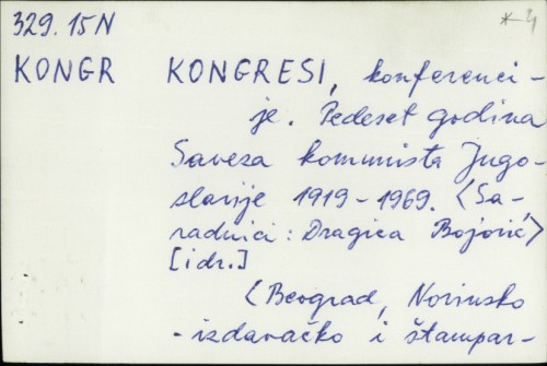 Kongresi, konferencije : pedeset godina Saveza komunista Jugoslavije 1919-1969. /