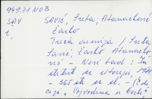 Treća armija / Sreta Savić, Žarko Atanacković.