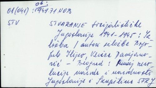 Stvaranje Socijalističke Jugoslavije 1941.-1945. : Izložba / Autori izložbe : Bogoljub Ilijev, Verica Damjanović