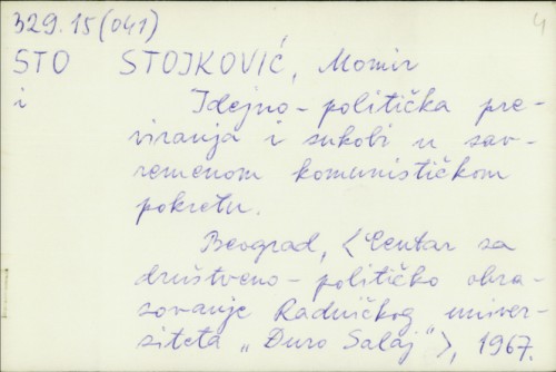 Idejno-politička previranja i sukobi u savremenom komunističkom pokretu / Momir Stojković