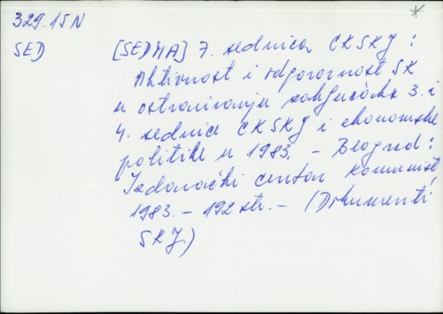 7. sednica CK SKJ : Aktivnost i odgovornost SK u ostvarivanju zaključaka 3. i 4. sednice CK SKJ i ekonomske politike u 1983. /
