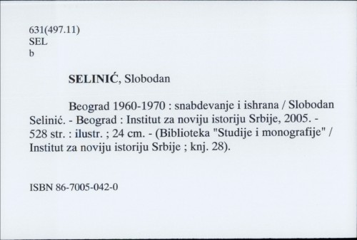 Beograd 1960 - 1970 : snabdevanje i ishrana / Slobodan Selinić