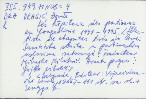 Les hopitaux des partisans en Yougoslavie 1941-1945. / Đorđe Dragić