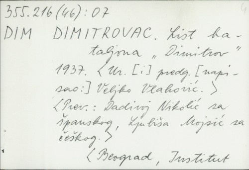 Dimitrovac : list bataljuna "Dimitrov" 1937. / [ur. i predgovor napisao Veljko Vlahović]