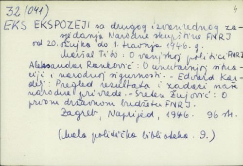 Ekspozeji sa drugog izvanrednog zasjedanja Narodne skupštine FNRJ od 20. ožujka do 1. travnja 1946. /