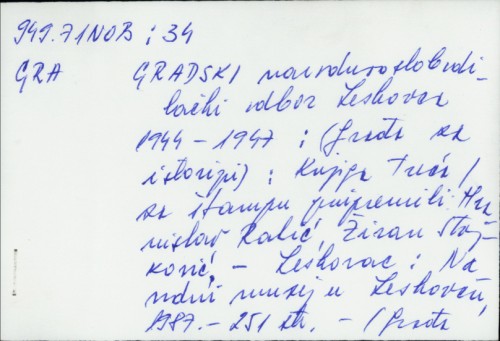 Gradski narodnooslobodilački odbor Leskovac 1944-1947 : (građa za istoriju) : knjiga treća / [pripremili Hranislav Ralić, Živan Stojković]