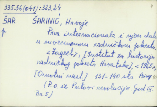Prva internacionala i njen duh u suvremenom radničkom pokretu / Hrvoje Šarinić