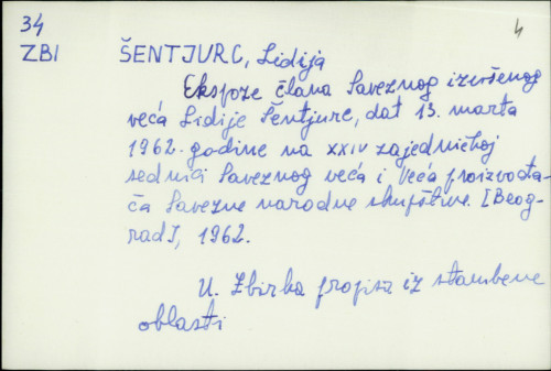 Ekspoze člana Saveznog izvršnog veća Lidije Šentjurc, dat 13. marta 1962. godine na XXIV zajedničkoj sednici Saveznog veća i veća proizvođača Savezne narodne skupštine.