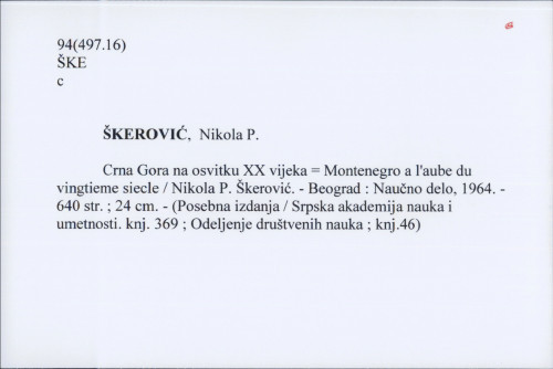 Crna Gora za vrijeme Prvog svjetskog rata : odnosi sa Srbijom, kapitulacija / Nikola P. Škerović ; recenzenti Velimir Terzić, Vlado Strugar.
