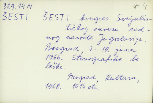 Šesti konges Socijalističkog saveza radnog naroda Jugoslavije : Beograd, 7. - 10. juna 1966. Stenografske beleške.