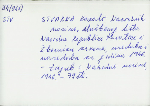 Stvarno kazalo Narodnih novina službenog lista Narodne Republike Hrvatske i Zbornika zakona, uredaba i naredaba za godinu 1946.