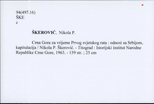 Crna Gora za vrijeme Prvog svjetskog rata : odnosi sa Srbijom, kapitulacija / Nikola P. Škerović.